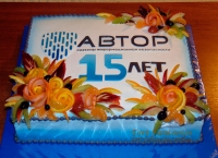 Автор. 
