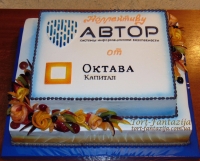 Автор от Октава. 