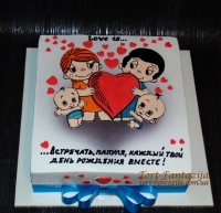 Love is... 